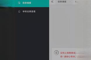 开云电竞app下载安装截图4